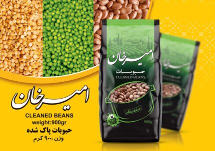 حبوبات پاک شده